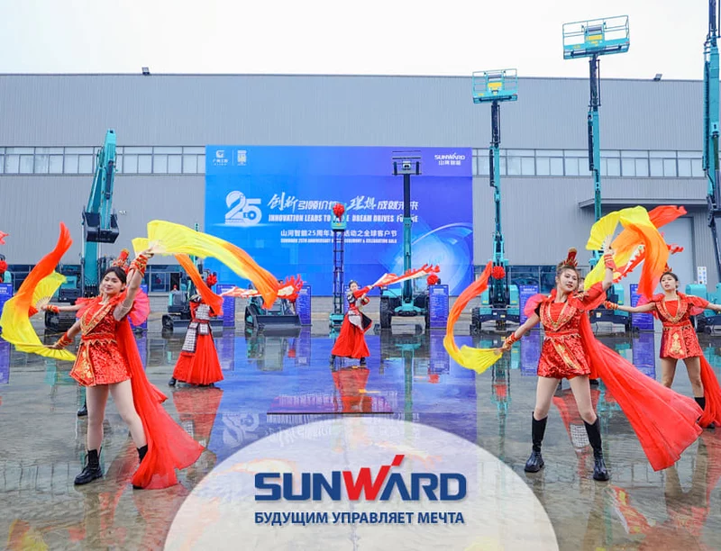 SUNWARD отмечает юбилей